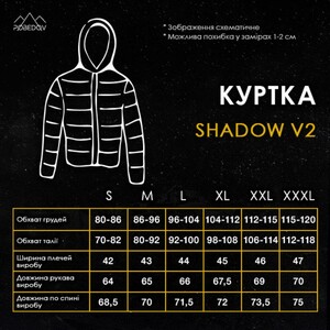 Фото - Куртка для мужчин в цвете хаки Pobedov Shadow V2 - Men box