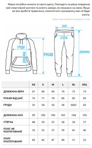 Фото - Спортивный костюм с окантовкой Staff black kant logo - Men box