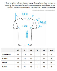 Фото - Чоловіча повсякденна футболка з принтом Staff moto - Men box