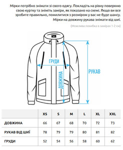 Фото - Молодіжна вітровка від бренду Staff colorblock - Men box