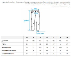 Фото - Однотонні джинси на кожен день Staff 2521 light blue regular - Men box