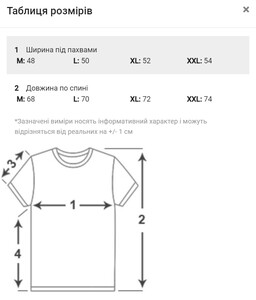 Фото - Мужская удлиненная футболка Highlander - Men box