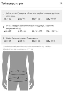 Фото - Чоловічі труси боксерки Seobean. Колір темно-синій. Артикул: 04-0287 - Men box