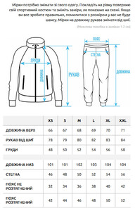 Фото - Универсальный спортивный костюм Staff sh zip gray - Men box