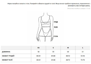 Фото - Біло-чорне жіноче боді Staff ki white & black - Men box