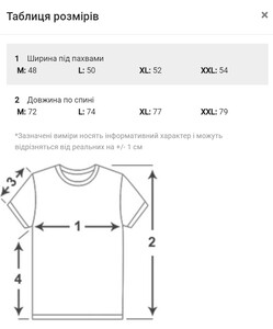Фото - Майка чоловіча борцовка SuperBody - Men box