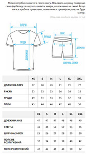 Фото - Мужской летний комплект Staff tom navy & white - Men box