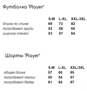 Фото - Повседневный мужской костюм от Intruder Player цвета хаки - Men box