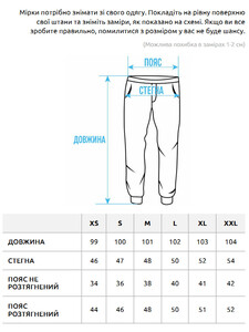 Фото - Темно-серые мужские джоггеры Staff spandex di dark gray - Men box