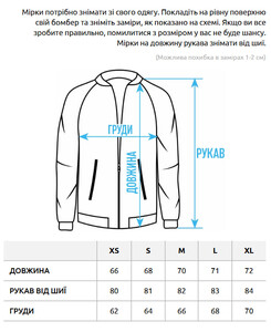 Фото - Однотонний оверсайз бомбер Staff ray gray oversize - Men box