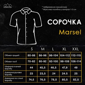 Фото - Чоловіча сорочка Marsel темно-синя від бренду Pobedov - Men box