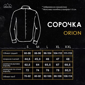 Фото - Однотонная рубашка для мужчин Pobedov Orion белого цвета - Men box