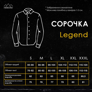 Фото - Однотонна сорочка від Pobedov Legend молочного кольору - Men box