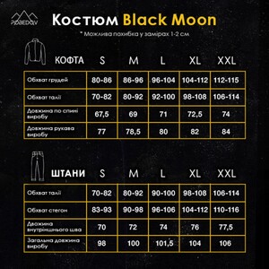 Фото - Универсальный спортивный костюм Pobedov Black moon - Men box