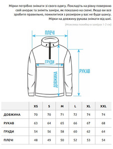 Фото - Молодіжний анорак чорного кольору Staff ari black 2 - Men box