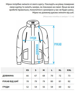 Фото - Яркая ветровка для парней Staff colorblock 4 - Men box