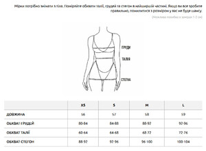 Фото - Жіноче боді з нейлону Staff smi white & black - Men box