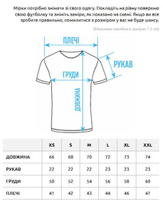 Фото - Світло-коричнева футболка чоловіча Staff pi light brown logo - Men box