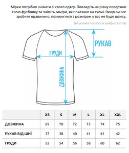 Фото - Молодіжна біла футболка Staff adeptness - Men box