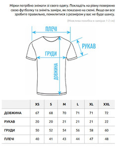 Фото - Чорна чоловіча футболка з логотипом Staff pi black logo - Men box