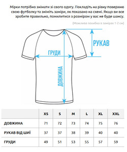 Фото - Чорна футболка з білим принтом Staff moon - Men box