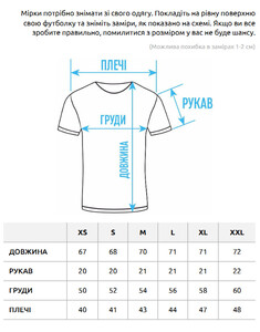 Фото - Однотонна біла футболка з вишивкою Staff pi white logo - Men box