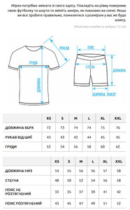 Фото - Спортивный оверсайз костюм Staff 13 oversize - Men box