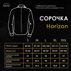 Фото - Однотонна чоловіча сорочка Pobedov Horizon білого кольору - Men box