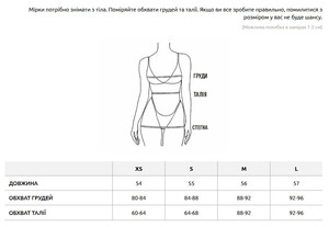 Фото - Яркое женское боди розового цвета Staff pink & white - Men box