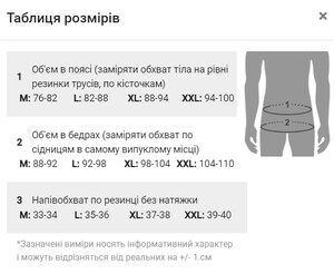 Фото - Труси чоловічі вільні сімейні Seobean червоні у візерунок "пейслі" - Men box