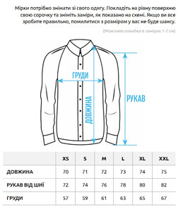 Фото - Повсякденна сорочка бежевого кольору Staff co beige oversize - Men box