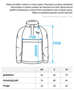 Фото - Молодіжна куртка анорак Staff le mix 2 - Men box