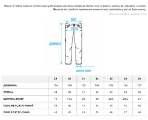 Фото - Джинси вільного крою для чоловіків Staff 9671 gray baggy - Men box