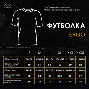 Фото - Однотонна чоловіча футболка Pobedov темно-синього кольору Ergo - Men box