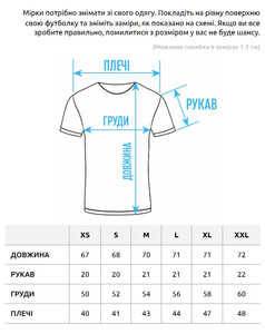 Фото - Блакитна футболка з білою вишивкою Staff pi light blue logo - Men box