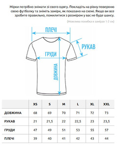 Фото - Однотонна футболка у молочному кольорі Staff milk basic - Men box