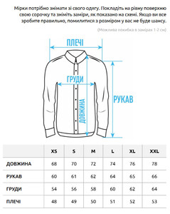 Фото - Светло-коричневая рубашка для мужчин Staff ra light brown - Men box
