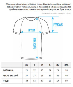 Фото - Повсякденна футболка молочного кольору Staff milk - Men box