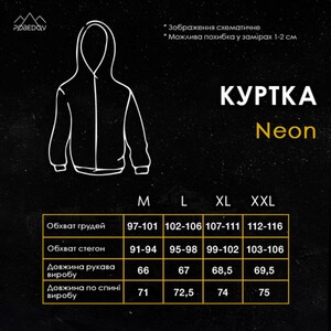 Фото - Однотонная ветровка для парней Pobedov Neon черного цвета - Men box
