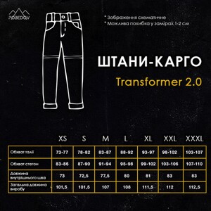Фото - Чоловічі штани-шорти від Pobedov Transformer 2.0 кольору хакі - Men box