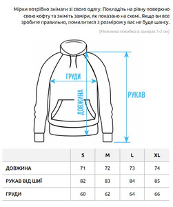Фото - Оверсайз худи Staff x Університет Чупарського Зомбі oversize - Men box