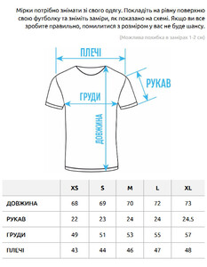 Фото - Молодіжна футболка Staff x Університет Чупарського Коледж - Men box