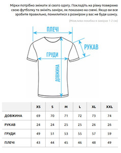 Фото - Бавовняна чоловіча футболка Staff days - Men box