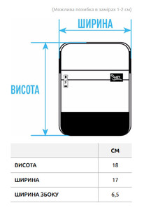 Фото - Брендированная мужская сумка через плечо Staff omy - Men box