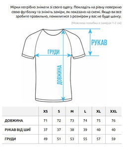 Фото - Повседневная мужская футболка Staff light blue - Men box