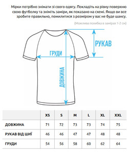 Фото - Біла оверсайз футболка з принтом Staff logo & people oversize - Men box