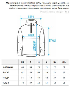 Фото - Сіра куртка анорак Staff po gray - Men box