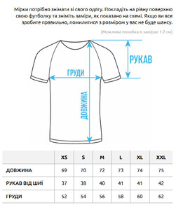 Фото - Біла футболка з мультяшним принтом Staff mouse - Men box