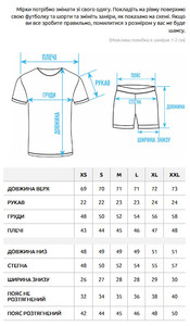 Фото - Спортивный комплект черного цвета Staff sp reflective logo - Men box