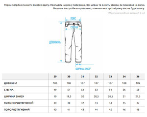Фото - Повсякденні джинси для чоловіків Staff 2206 light blue baggy - Men box
